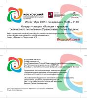  29.09___.jpg